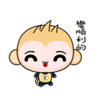 Round Monkey (Practical Chinese)（個別スタンプ：5）