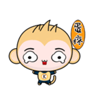 Round Monkey (Practical Chinese)（個別スタンプ：6）