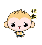 Round Monkey (Practical Chinese)（個別スタンプ：8）