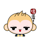 Round Monkey (Practical Chinese)（個別スタンプ：12）