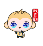 Round Monkey (Practical Chinese)（個別スタンプ：13）