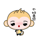 Round Monkey (Practical Chinese)（個別スタンプ：15）