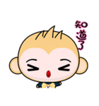 Round Monkey (Practical Chinese)（個別スタンプ：21）