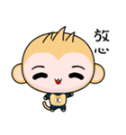 Round Monkey (Practical Chinese)（個別スタンプ：23）