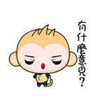 Round Monkey (Practical Chinese)（個別スタンプ：24）