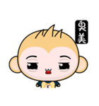 Round Monkey (Practical Chinese)（個別スタンプ：26）