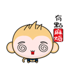 Round Monkey (Practical Chinese)（個別スタンプ：29）