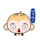 Round Monkey (Practical Chinese)（個別スタンプ：30）