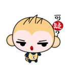 Round Monkey (Practical Chinese)（個別スタンプ：32）