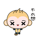 Round Monkey (Practical Chinese)（個別スタンプ：33）