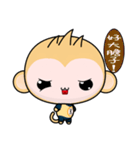 Round Monkey (Practical Chinese)（個別スタンプ：34）