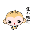 Round Monkey (Practical Chinese)（個別スタンプ：35）