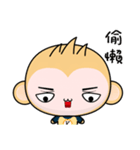 Round Monkey (Practical Chinese)（個別スタンプ：36）