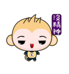 Round Monkey (Practical Chinese)（個別スタンプ：37）