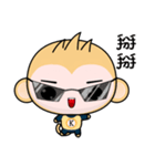 Round Monkey (Practical Chinese)（個別スタンプ：39）