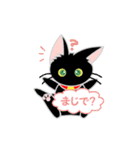 黒猫だにゃん Ver2（個別スタンプ：3）