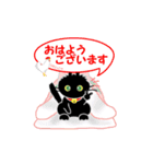 黒猫だにゃん Ver2（個別スタンプ：9）