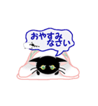 黒猫だにゃん Ver2（個別スタンプ：10）