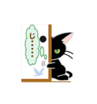 黒猫だにゃん Ver2（個別スタンプ：17）