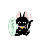 黒猫だにゃん Ver2（個別スタンプ：21）