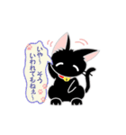 黒猫だにゃん Ver2（個別スタンプ：35）