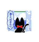 黒猫だにゃん Ver2（個別スタンプ：36）