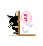 黒猫だにゃん Ver2（個別スタンプ：38）