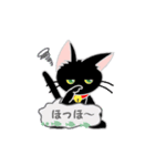 黒猫だにゃん Ver2（個別スタンプ：39）