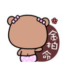 I love Lili bear（個別スタンプ：4）