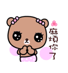 I love Lili bear（個別スタンプ：11）