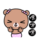 I love Lili bear（個別スタンプ：13）