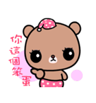 I love Lili bear（個別スタンプ：14）