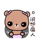 I love Lili bear（個別スタンプ：17）