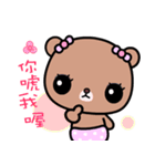 I love Lili bear（個別スタンプ：24）