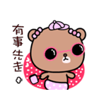 I love Lili bear（個別スタンプ：28）