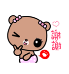 I love Lili bear（個別スタンプ：38）