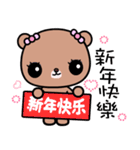 I love Lili bear（個別スタンプ：40）