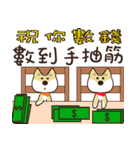 Chai Shen ~ God ~（個別スタンプ：3）