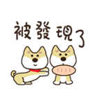 Chai Shen ~ God ~（個別スタンプ：15）