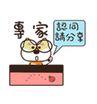 Chai Shen ~ God ~（個別スタンプ：17）