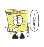 かべっち（個別スタンプ：21）