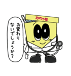 かべっち（個別スタンプ：26）