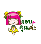 Pprink（個別スタンプ：8）