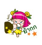 Pprink（個別スタンプ：23）