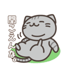 ねこのけ【ときどき生意気なねこたち】（個別スタンプ：20）