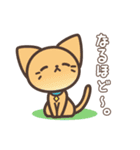 ねこのけ【ときどき生意気なねこたち】（個別スタンプ：27）