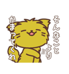 ねこのけ【ときどき生意気なねこたち】（個別スタンプ：28）