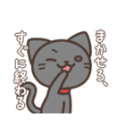 ねこのけ【ときどき生意気なねこたち】（個別スタンプ：33）