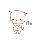 Moji Neko（個別スタンプ：5）