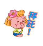 Floret Pig go to work（個別スタンプ：10）